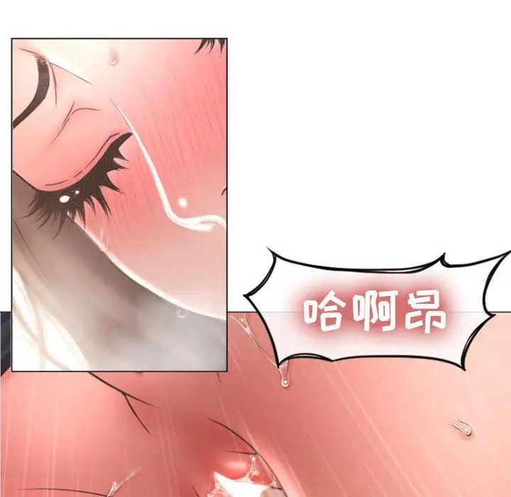 《隔壁的她》漫画最新章节第14话免费下拉式在线观看章节第【44】张图片