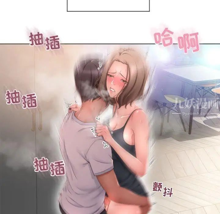 《隔壁的她》漫画最新章节第14话免费下拉式在线观看章节第【23】张图片