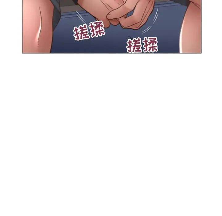 《隔壁的她》漫画最新章节第18话免费下拉式在线观看章节第【136】张图片