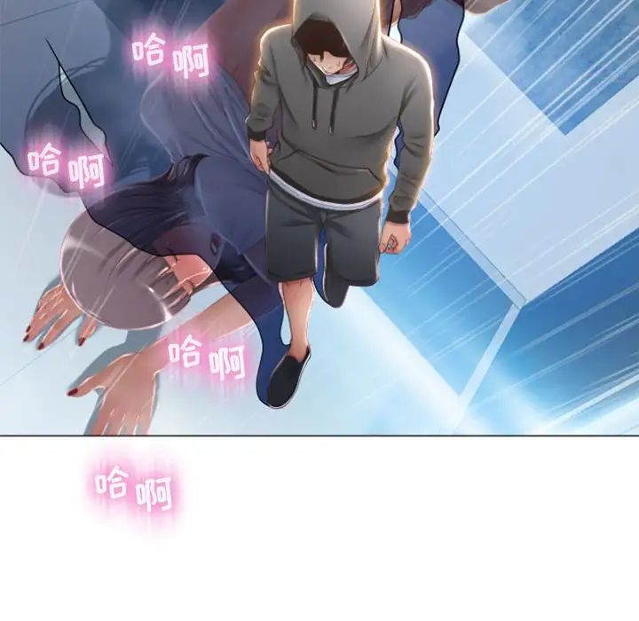 《隔壁的她》漫画最新章节第18话免费下拉式在线观看章节第【82】张图片