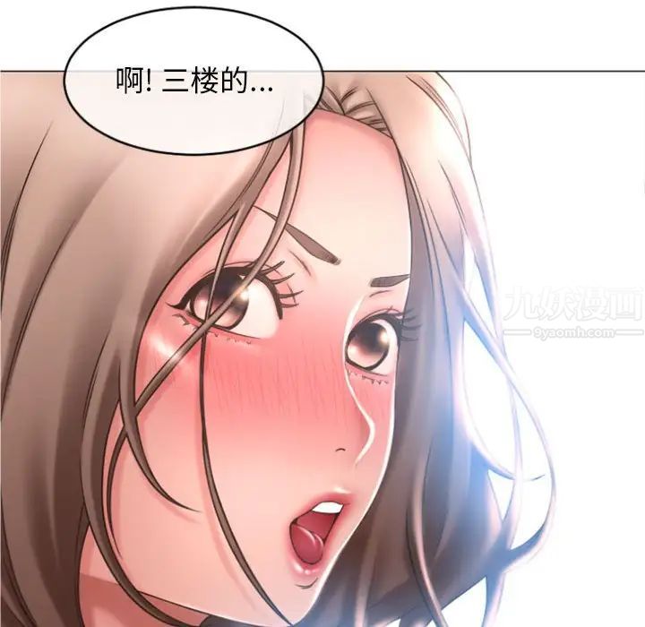 《隔壁的她》漫画最新章节第18话免费下拉式在线观看章节第【28】张图片