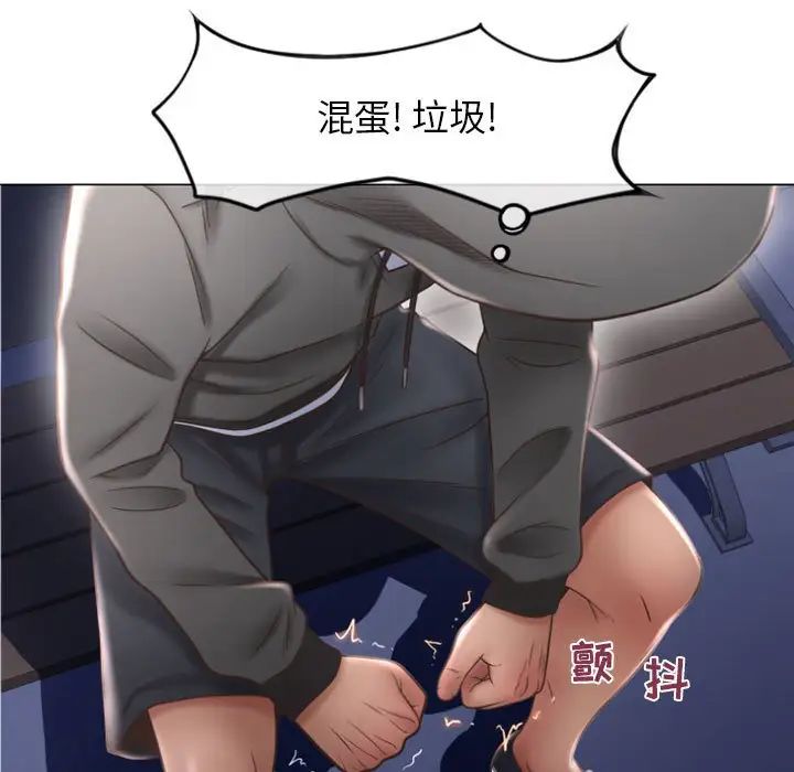 《隔壁的她》漫画最新章节第18话免费下拉式在线观看章节第【121】张图片