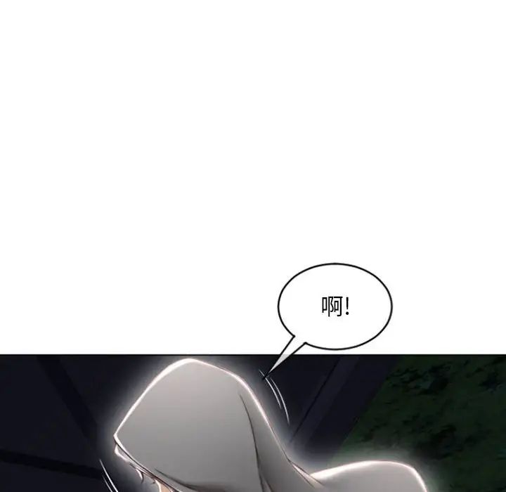 《隔壁的她》漫画最新章节第18话免费下拉式在线观看章节第【112】张图片