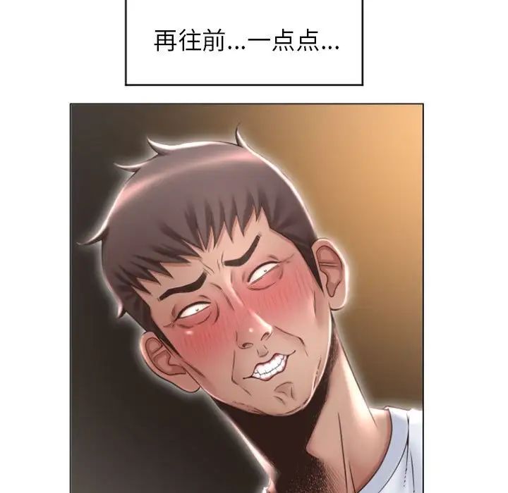 《隔壁的她》漫画最新章节第18话免费下拉式在线观看章节第【17】张图片