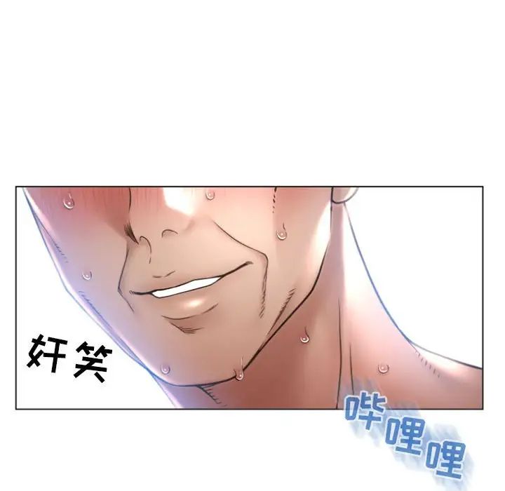 《隔壁的她》漫画最新章节第21话免费下拉式在线观看章节第【133】张图片