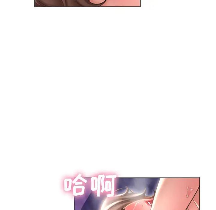 《隔壁的她》漫画最新章节第21话免费下拉式在线观看章节第【67】张图片