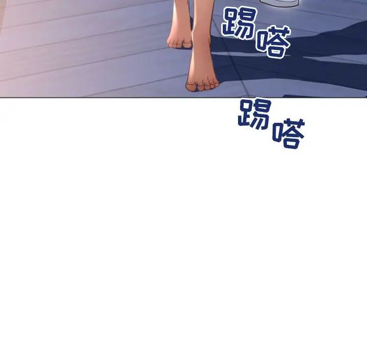 《隔壁的她》漫画最新章节第21话免费下拉式在线观看章节第【143】张图片