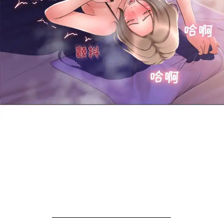 《隔壁的她》漫画最新章节第21话免费下拉式在线观看章节第【39】张图片