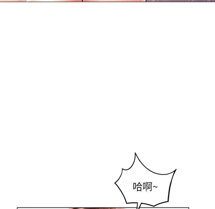 《隔壁的她》漫画最新章节第21话免费下拉式在线观看章节第【52】张图片