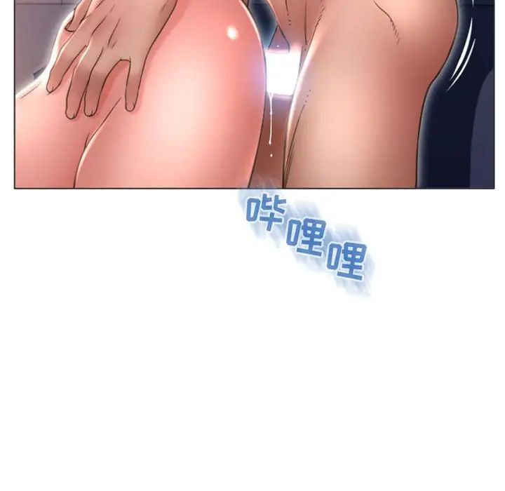 《隔壁的她》漫画最新章节第21话免费下拉式在线观看章节第【132】张图片