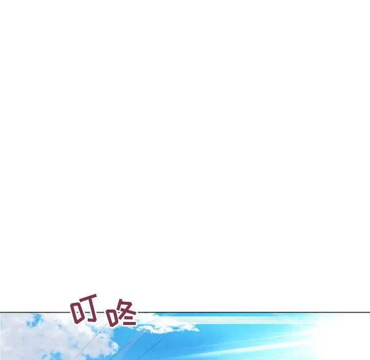 《隔壁的她》漫画最新章节第21话免费下拉式在线观看章节第【150】张图片