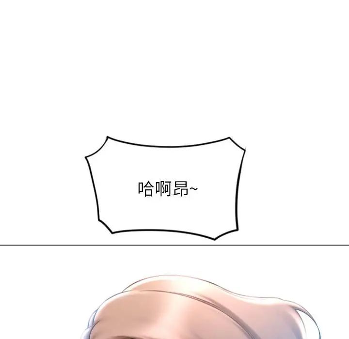 《隔壁的她》漫画最新章节第21话免费下拉式在线观看章节第【115】张图片