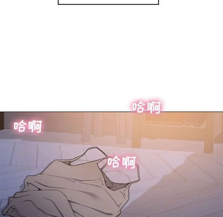 《隔壁的她》漫画最新章节第21话免费下拉式在线观看章节第【46】张图片