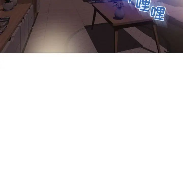 《隔壁的她》漫画最新章节第21话免费下拉式在线观看章节第【128】张图片