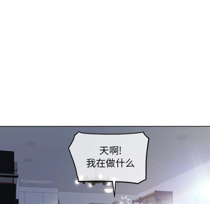 《隔壁的她》漫画最新章节第24话免费下拉式在线观看章节第【62】张图片