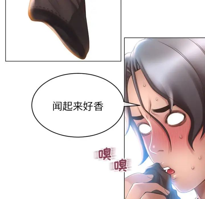 《隔壁的她》漫画最新章节第24话免费下拉式在线观看章节第【60】张图片