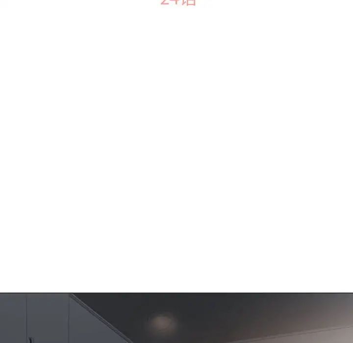 《隔壁的她》漫画最新章节第24话免费下拉式在线观看章节第【14】张图片