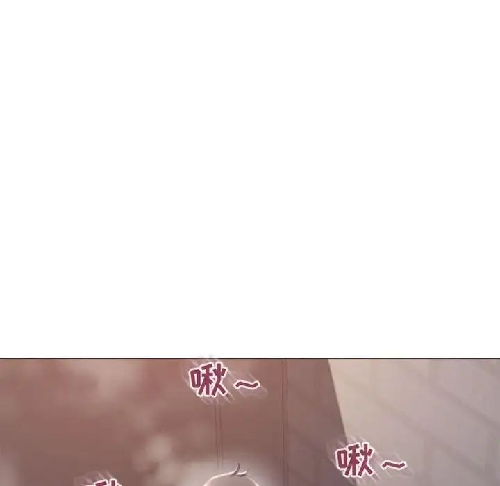 《隔壁的她》漫画最新章节第24话免费下拉式在线观看章节第【135】张图片