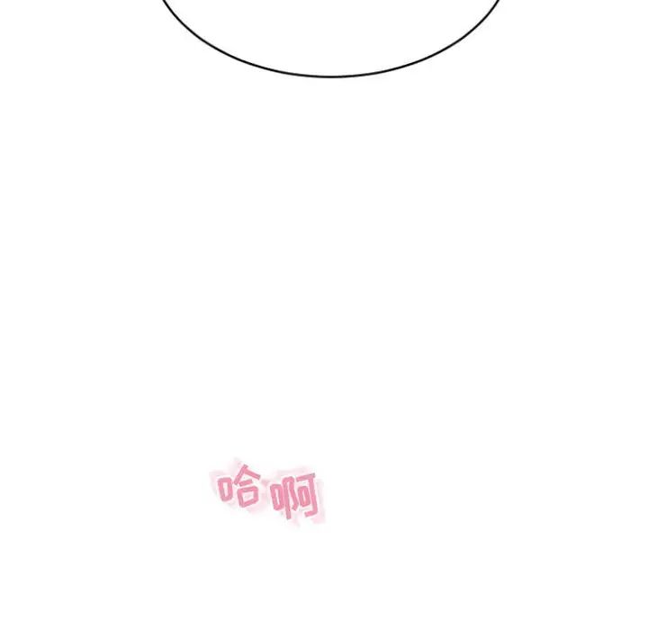 《隔壁的她》漫画最新章节第24话免费下拉式在线观看章节第【102】张图片