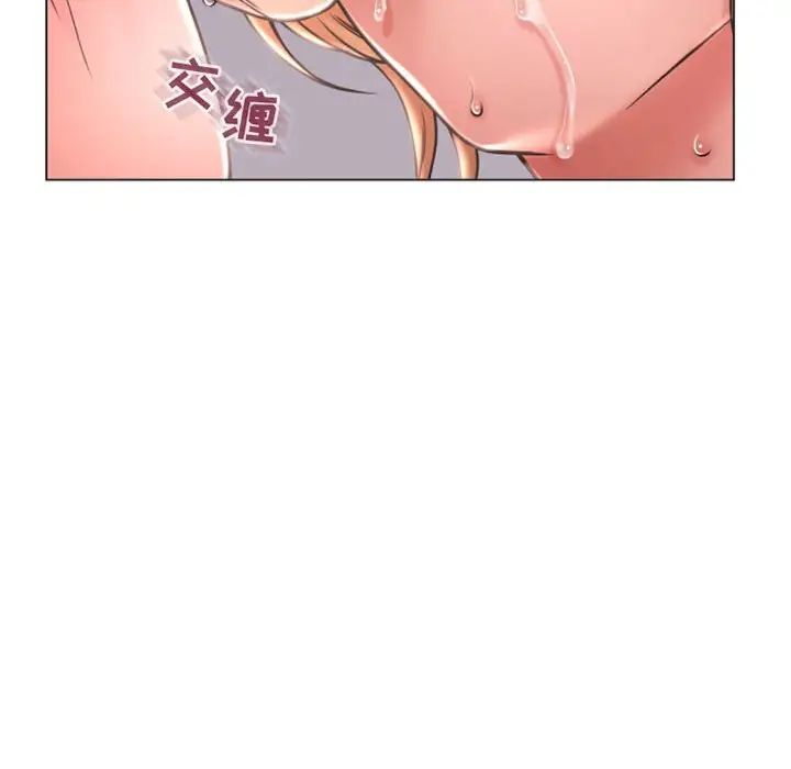 《隔壁的她》漫画最新章节第24话免费下拉式在线观看章节第【139】张图片