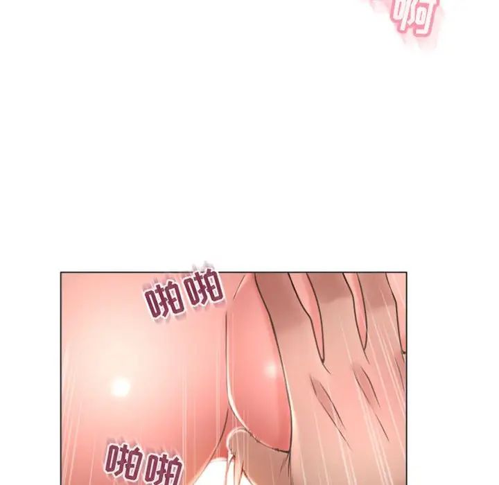 《隔壁的她》漫画最新章节第24话免费下拉式在线观看章节第【119】张图片