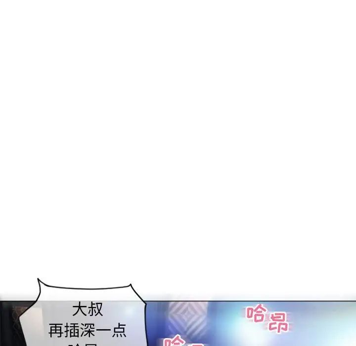 《隔壁的她》漫画最新章节第31话免费下拉式在线观看章节第【151】张图片