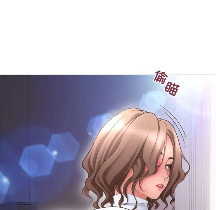 《隔壁的她》漫画最新章节第31话免费下拉式在线观看章节第【115】张图片