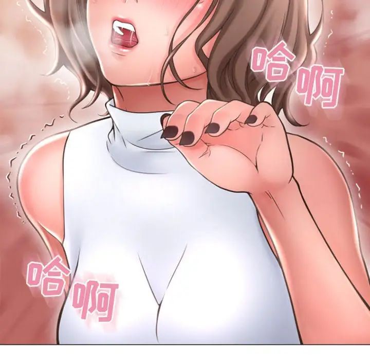 《隔壁的她》漫画最新章节第31话免费下拉式在线观看章节第【18】张图片