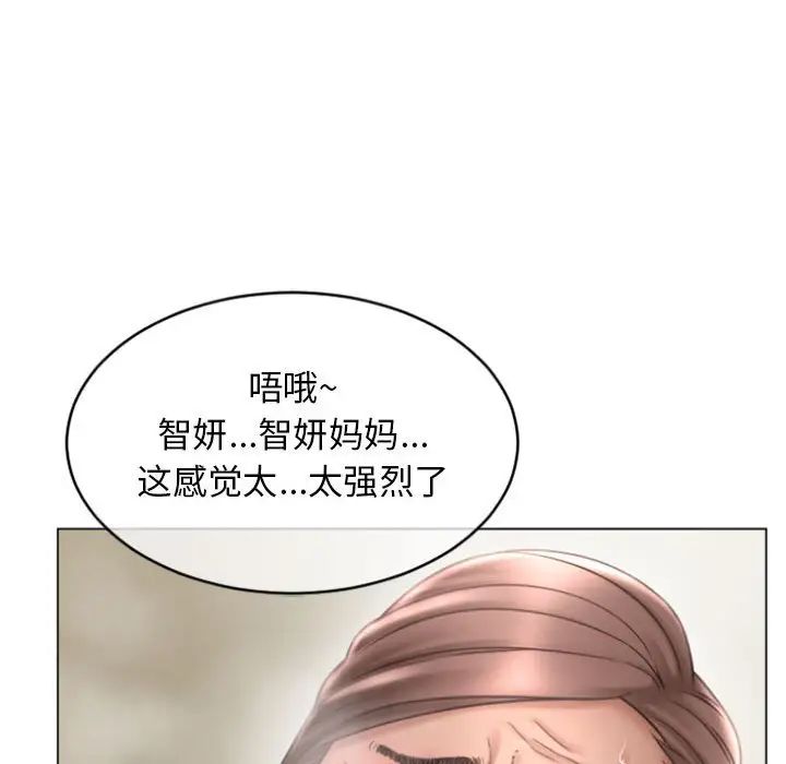 《隔壁的她》漫画最新章节第31话免费下拉式在线观看章节第【51】张图片