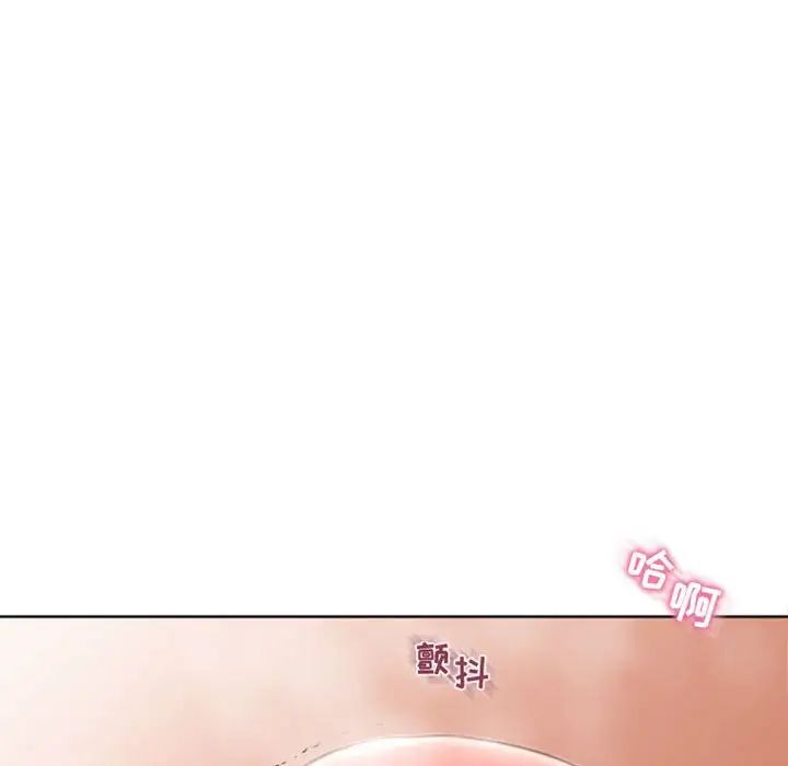 《隔壁的她》漫画最新章节第31话免费下拉式在线观看章节第【166】张图片