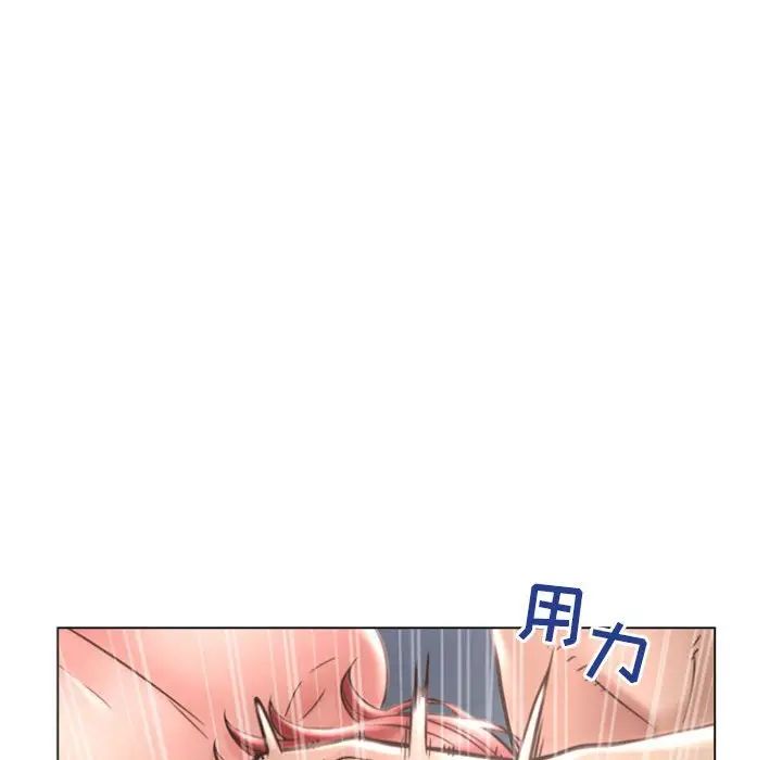 《隔壁的她》漫画最新章节第31话免费下拉式在线观看章节第【69】张图片