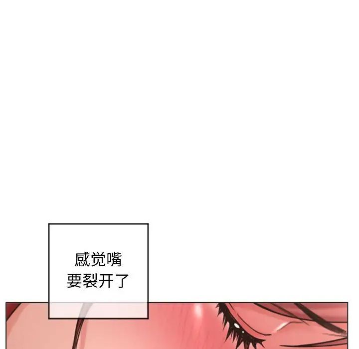 《隔壁的她》漫画最新章节第31话免费下拉式在线观看章节第【67】张图片