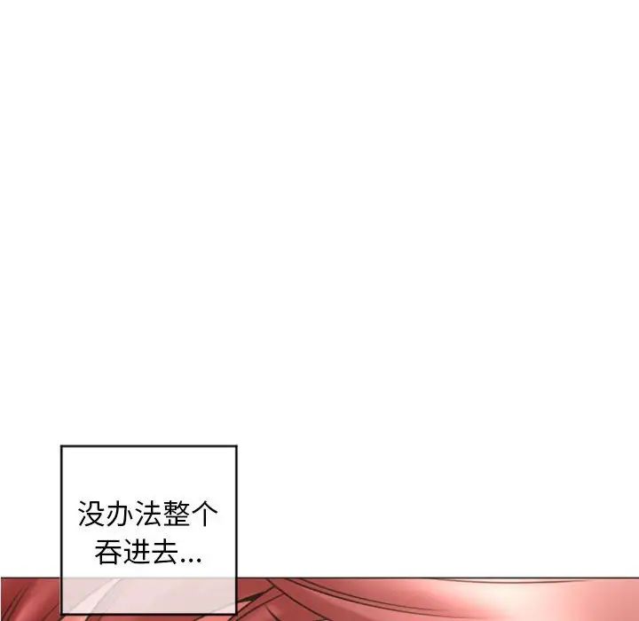 《隔壁的她》漫画最新章节第31话免费下拉式在线观看章节第【63】张图片