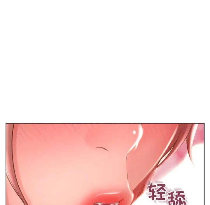 《隔壁的她》漫画最新章节第31话免费下拉式在线观看章节第【56】张图片