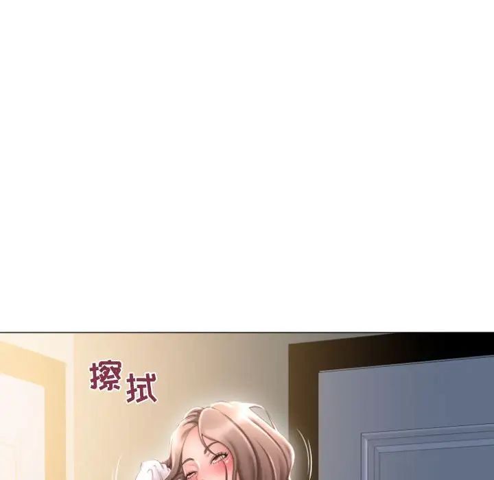 《隔壁的她》漫画最新章节第32话免费下拉式在线观看章节第【92】张图片