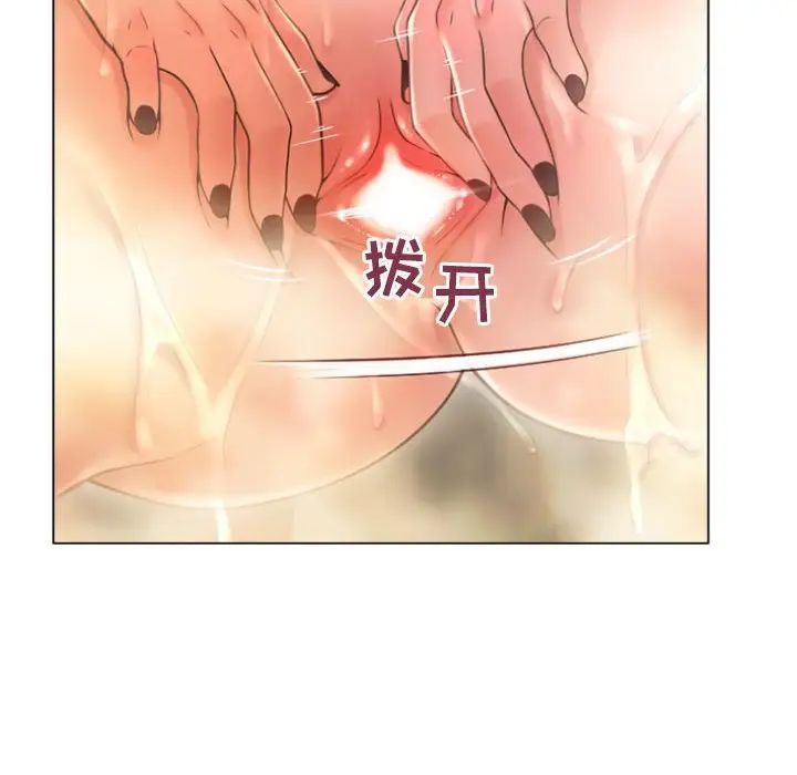 《隔壁的她》漫画最新章节第32话免费下拉式在线观看章节第【79】张图片