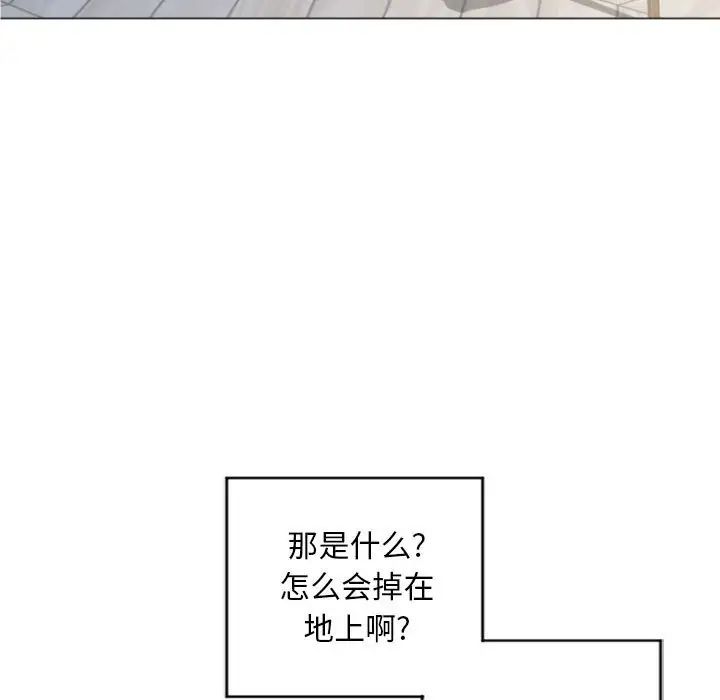 《隔壁的她》漫画最新章节第32话免费下拉式在线观看章节第【100】张图片