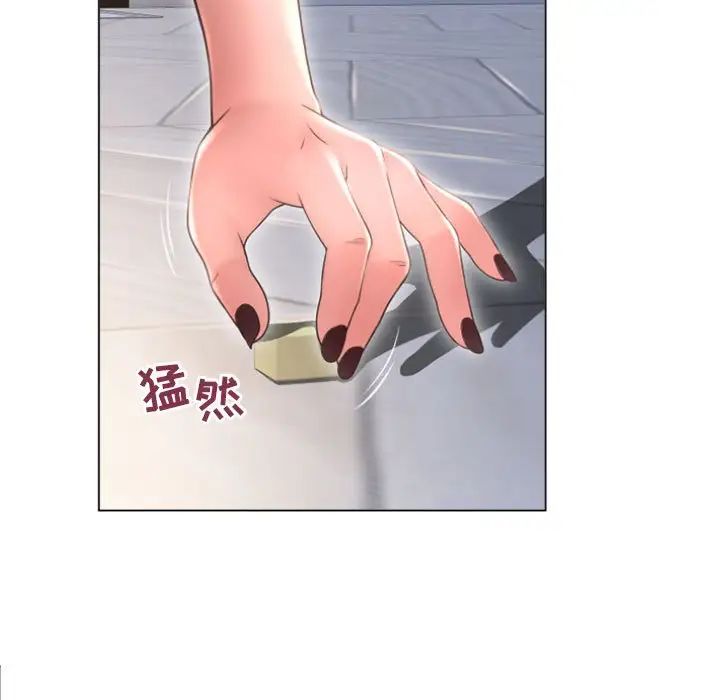 《隔壁的她》漫画最新章节第32话免费下拉式在线观看章节第【106】张图片