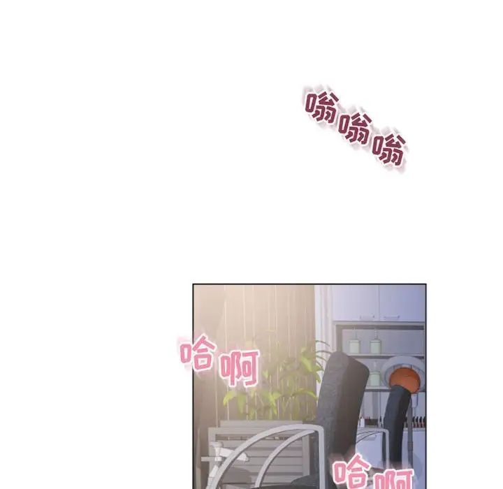 《隔壁的她》漫画最新章节第32话免费下拉式在线观看章节第【154】张图片