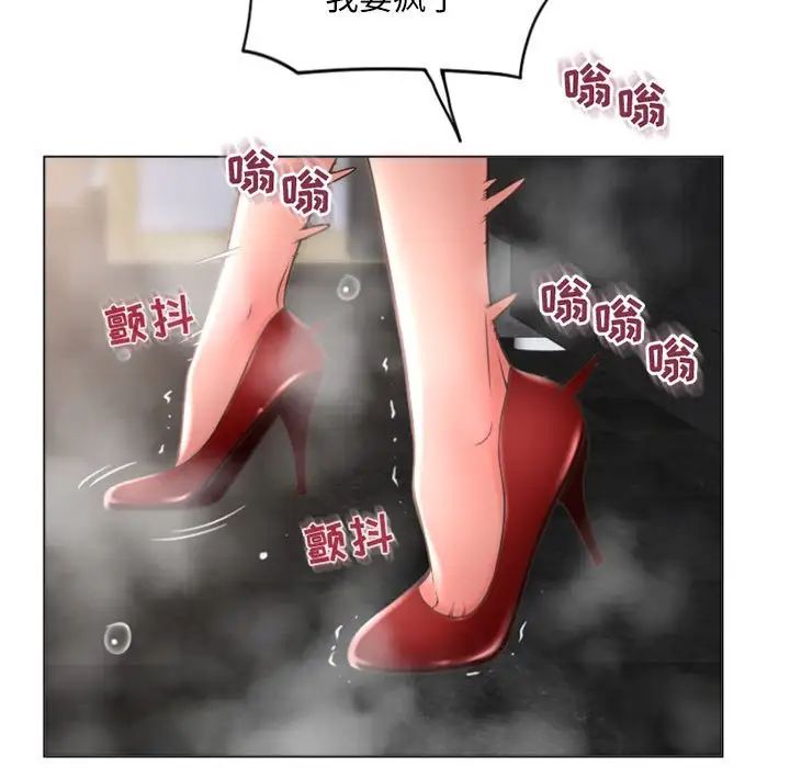 《隔壁的她》漫画最新章节第32话免费下拉式在线观看章节第【163】张图片