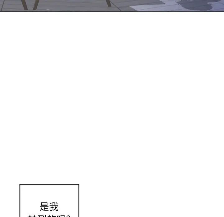 《隔壁的她》漫画最新章节第32话免费下拉式在线观看章节第【117】张图片