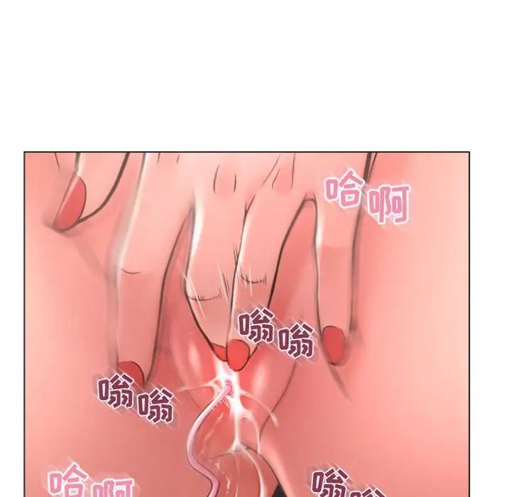 《隔壁的她》漫画最新章节第32话免费下拉式在线观看章节第【156】张图片