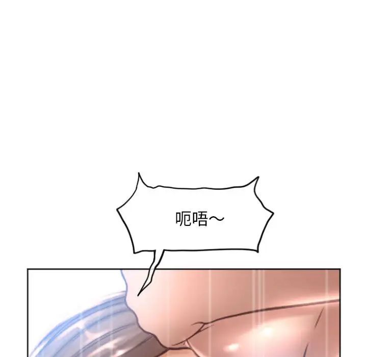 《隔壁的她》漫画最新章节第32话免费下拉式在线观看章节第【5】张图片