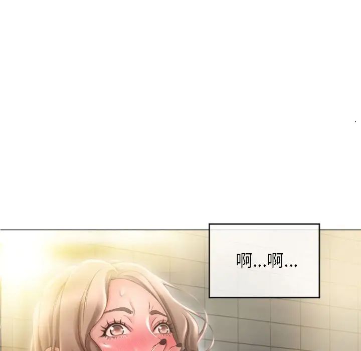 《隔壁的她》漫画最新章节第32话免费下拉式在线观看章节第【56】张图片