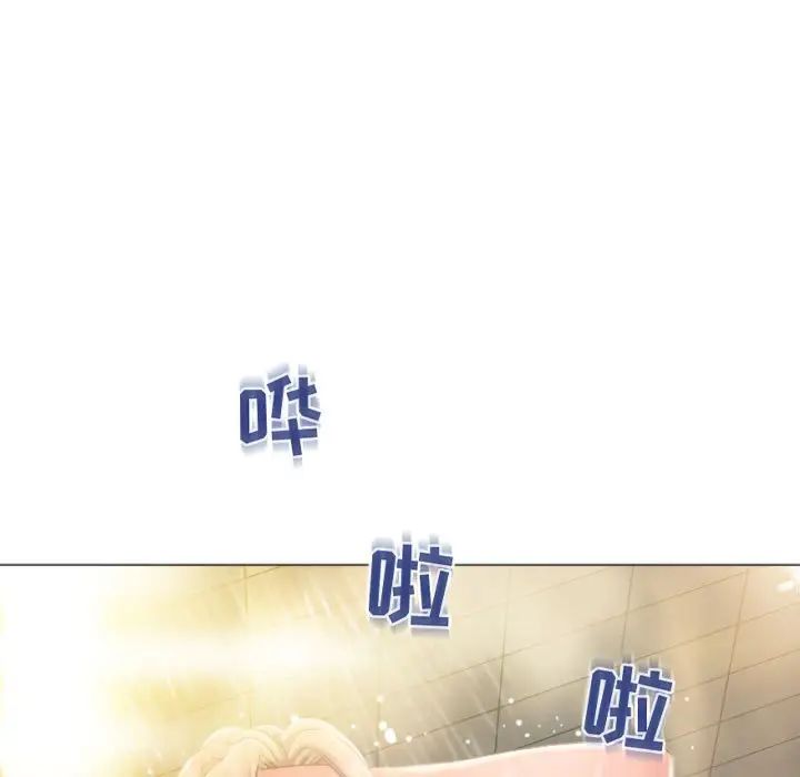 《隔壁的她》漫画最新章节第32话免费下拉式在线观看章节第【21】张图片