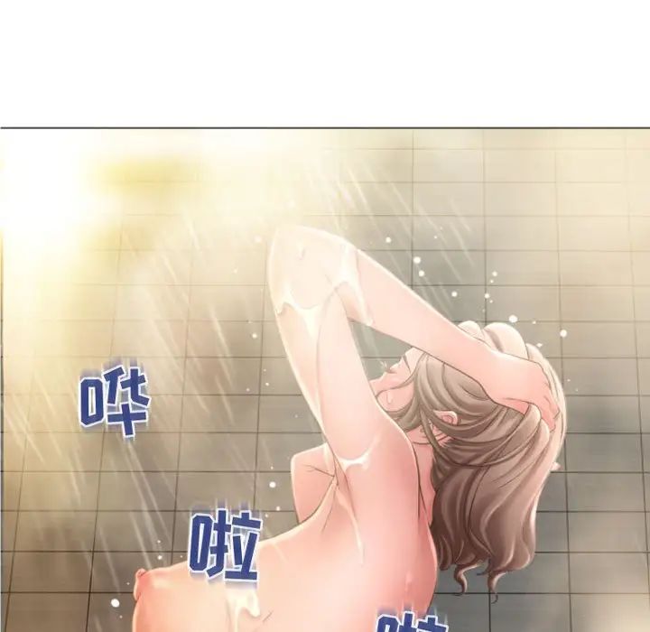 《隔壁的她》漫画最新章节第32话免费下拉式在线观看章节第【25】张图片