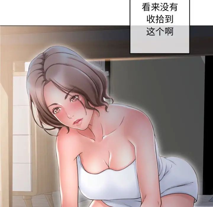 《隔壁的她》漫画最新章节第32话免费下拉式在线观看章节第【103】张图片