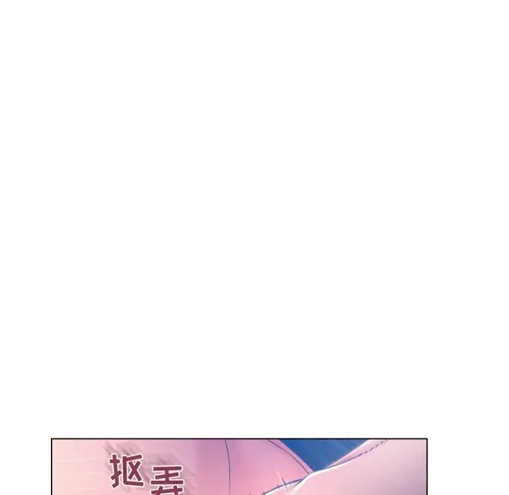 《隔壁的她》漫画最新章节第35话免费下拉式在线观看章节第【125】张图片