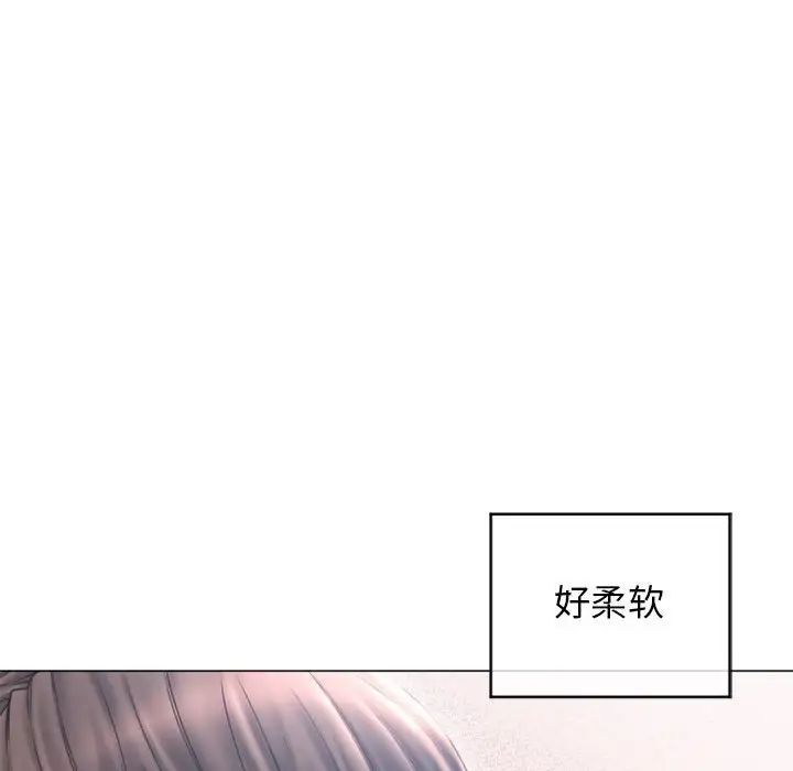 《隔壁的她》漫画最新章节第35话免费下拉式在线观看章节第【86】张图片