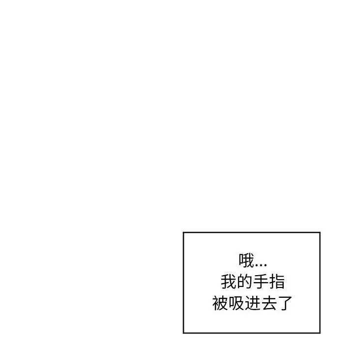 《隔壁的她》漫画最新章节第35话免费下拉式在线观看章节第【134】张图片